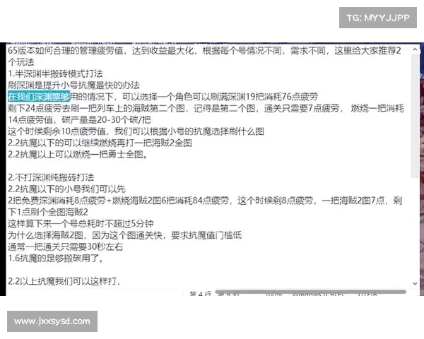 如何高效利用DNF疲劳蓄电池提升游戏体验避免浪费资源 如何高效利用DNF疲劳蓄电池提升游戏体验避免浪费资源