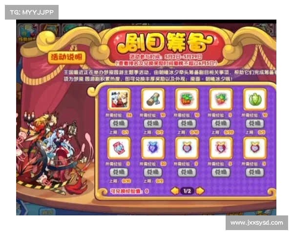 洛克王国快速升级攻略助你轻松提升角色等级的方法解析