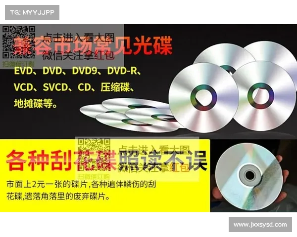 从DVD影碟机提取游戏数据的技巧与方法解析 从DVD影碟机提取游戏数据的技巧与方法解析