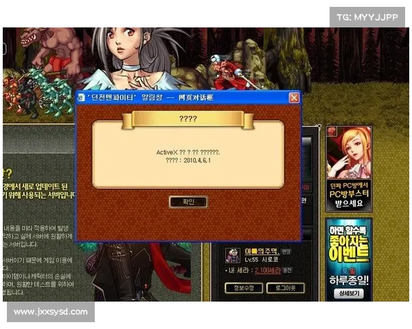 地下城与勇士NPC送礼物技巧与心得分享助你提升亲密度