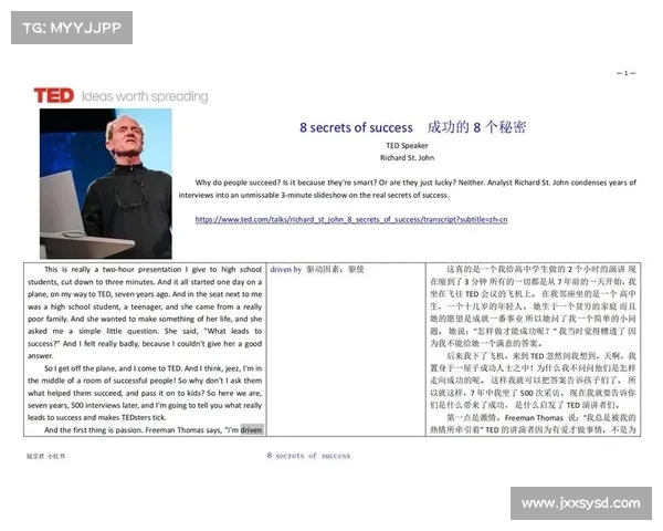 揭示帝国时代成功的秘密策略与技巧全面解析帮助玩家提升游戏水平的方法