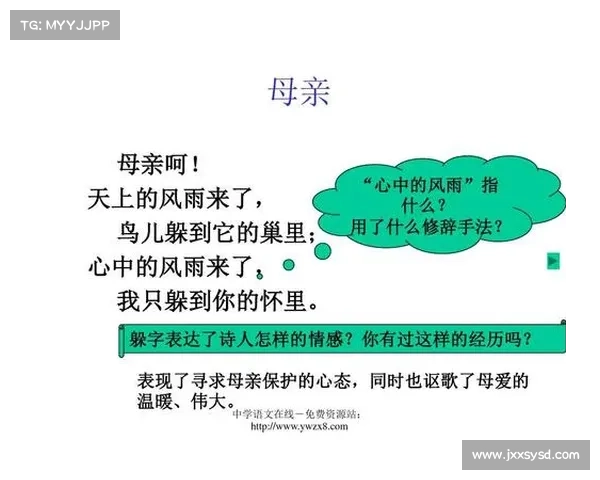 母爱之光与人性温暖 冰心诗文的情感与精神多维探索