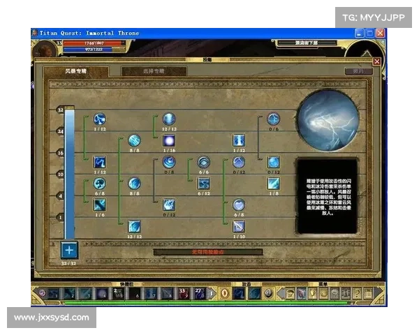 泰坦之旅火法师加点攻略详解从入门到精通的全程指引