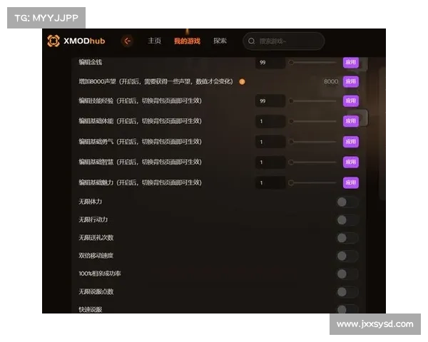 探索血腥大地修改器使用方法及技巧全面解析