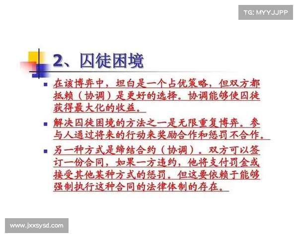 战术运用与心理博弈的成功策略探讨与实践经验总结 战术运用与心理博弈的成功策略探讨与实践经验总结