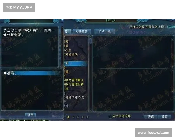 探寻三界秘闻揭开诛仙任务背后的隐秘传说与神秘真相 探寻三界秘闻揭开诛仙任务背后的隐秘传说与神秘真相