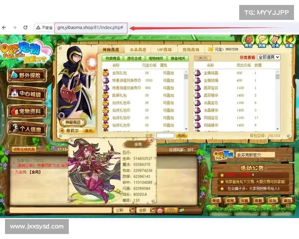 口袋精灵2合成公式与策略全解析 助你轻松提升战力攻略